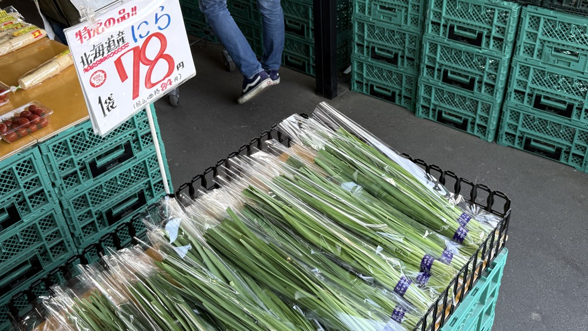 キテネ食品館 月寒店 北海道産にら 1束78円