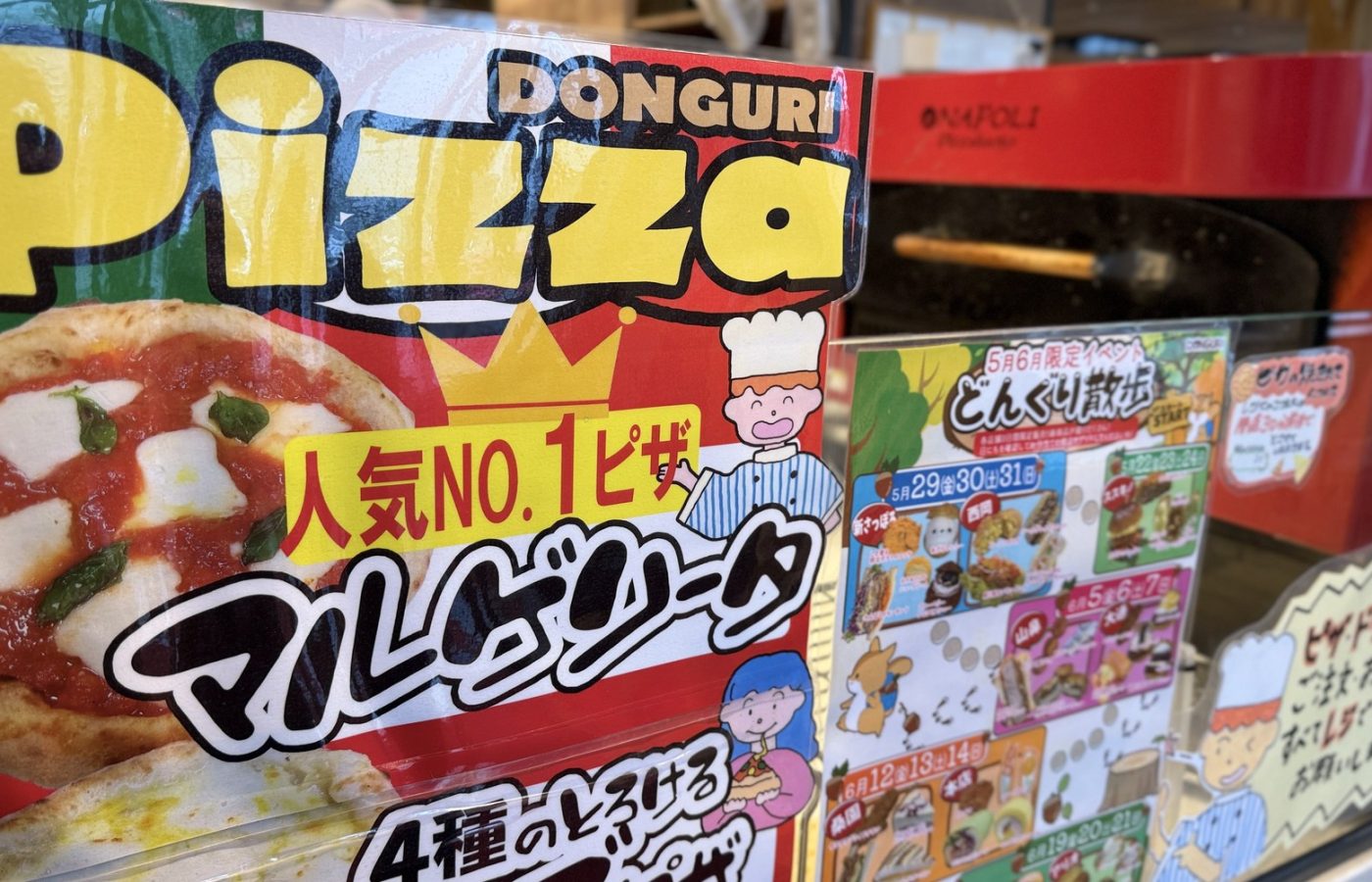 窯から席へ、焼きたてナポリ。恋しさ募る、どんぐりの横顔。