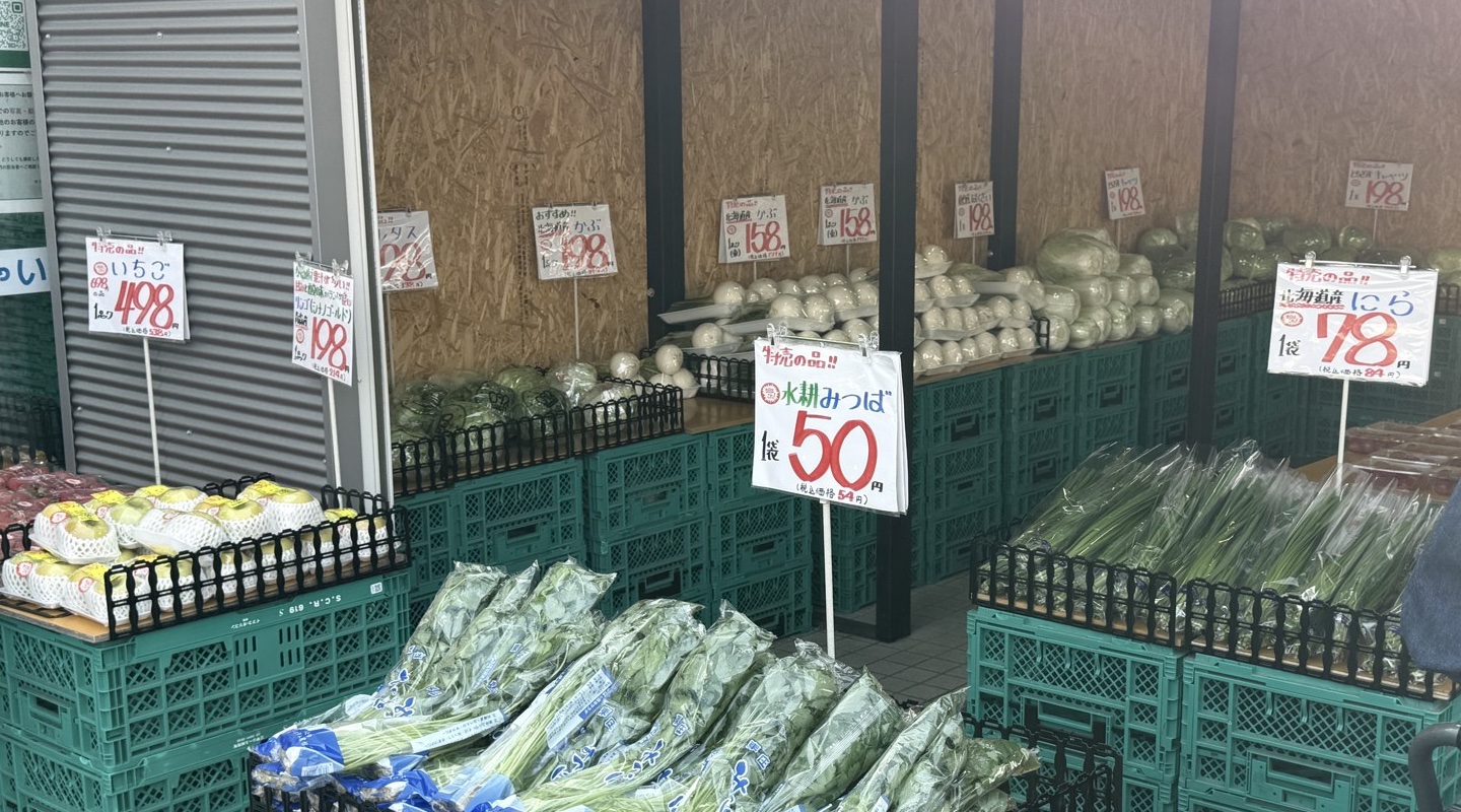 キテネ食品館 月寒店 入り口前の野菜コーナー（みつば50円・特売）