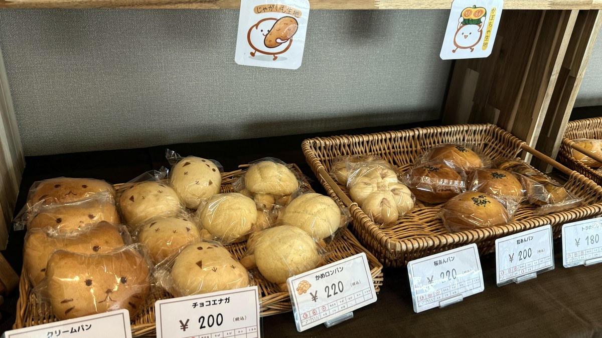 ぱんやみのり つぐの間 パン棚