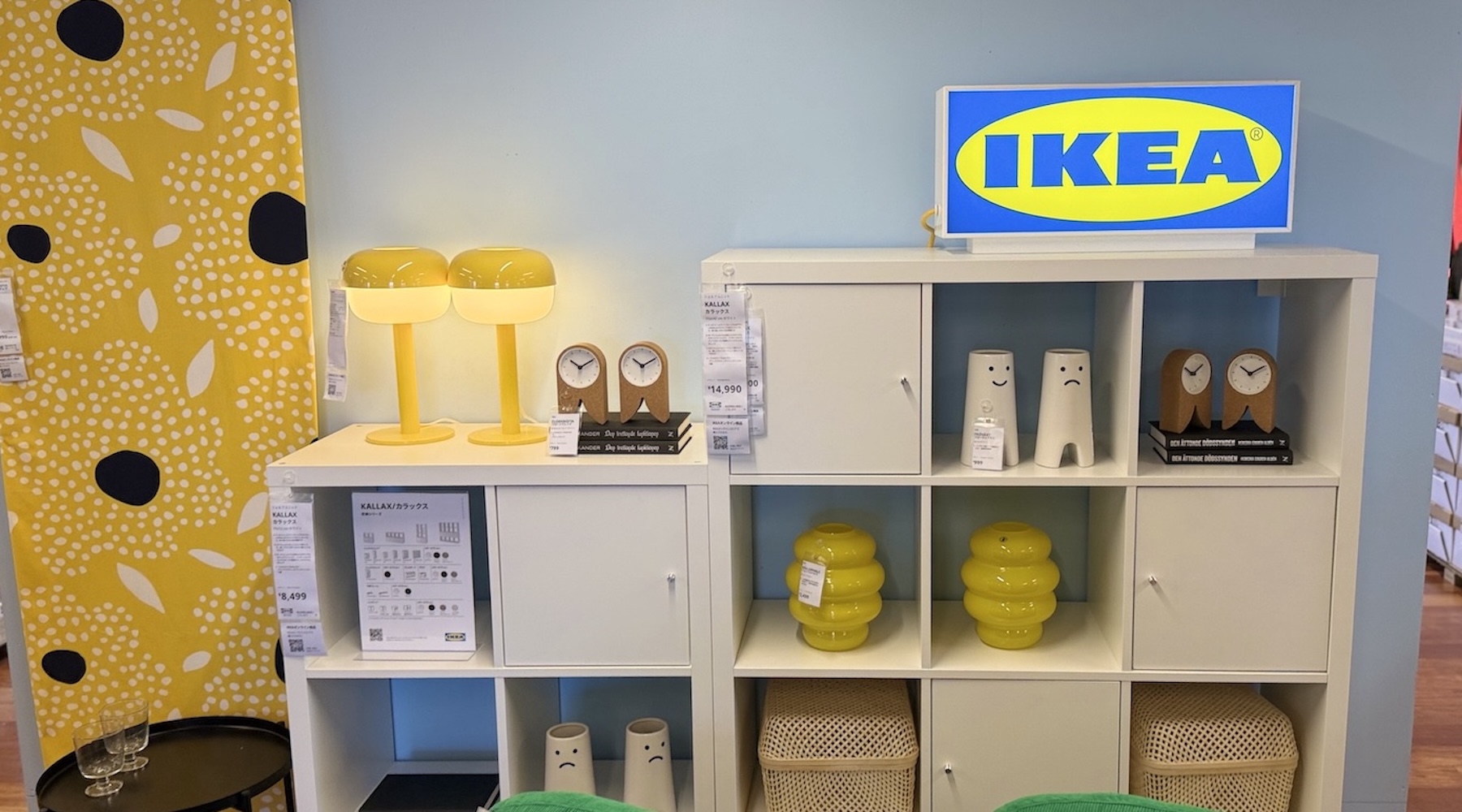 保存版】IKEA当別 完全ガイド（特製マップ&予約仕様付）｜IKEA